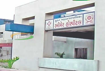 સ્મીમેરમાંથી ઘરે પહોંચ્યાના થોડા સમયમાં 70 વર્ષના વૃધ્ધાનું મોત થતા હોબાળો