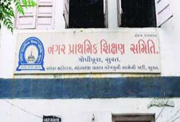 સમિતિના વિદ્યાર્થીઓને ઓનલાઈન શિક્ષણ માટે રીચાર્જના પૈસા આપો