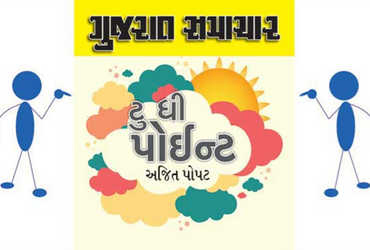ઉપવાસનો સાચો અર્થ સમજાય તો વગર દવાએ કેન્સર દૂર કરી શકાય છે- વૈજ્ઞાાનિક સંશોધન કહે છે