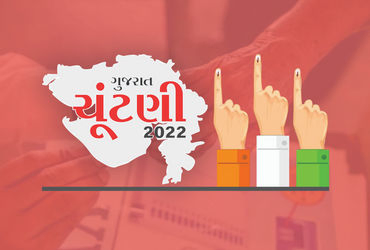 પ્રથમ તબક્કો : ભાજપ ઉમેદવારોની સરેરાશ સંપત્તિ રૂ.13.40 કરોડ, સૌથી વધુ ગુના AAP ઉમેદવારો પર, આ ઉમેદવારની સંપત્તિ 1000 રૂપિયા