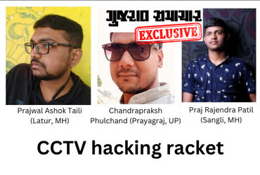 How Ahmedabad Cybercrime cracked nationwide CCTV hacking racket