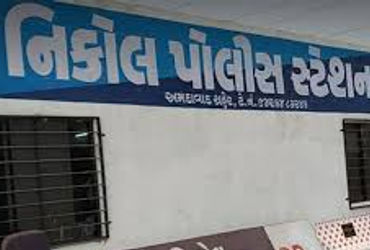 બેન્કમાં નોકરીની લાલચ આપી નિકોલ લાવી દેહ વ્યાપારમાં ધકેલવા દબાણ
