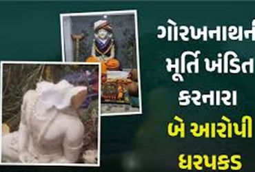 ગોરખનાથ શિખરે પૂજારીએ જ તોડફોડ કરી મૂર્તિ ફેંકી દીધી હતી