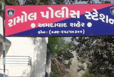 બુટલેગર પુત્રને છોડાવવા પિતાનો રામોલ પોલીસ સ્ટેશનમાં હોબાળો