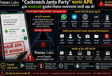 Cockroach Janta Party APK થી Android યુઝર્સને ખતરો: TraceX Labs