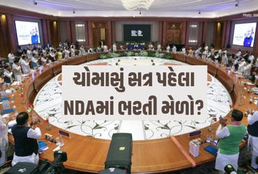 ममता के बाद अब उद्धव ठाकरे की बारी? बंगाल के 'खेला' के बाद महाराष्ट्र में मंडराया संकट