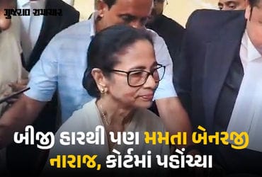 મમતા બેનરજી ભવાનીપુર હારને કોલકાતા હાઈકોર્ટમાં પડકારી
