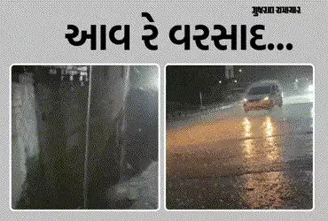 બગોદરામાં ધોધમાર વરસાદ, અમદાવાદમાં વીજળીના કડાકા