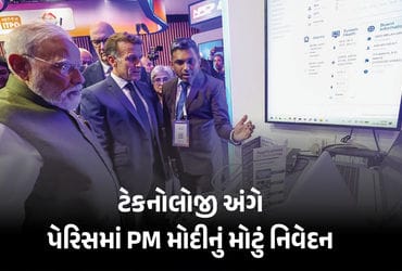 AI બધા માટે હોવું જોઈએ, ભારત પાસે સૌથી મોટું ડિજિટલ પ્લેટફોર્મ: PM મોદી