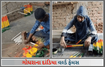 VIDEO: દાંડિયાનું ગઢ ગોધરા: નવરાત્રિનું આ ઘરેણું કોમી એકતાની છે મિસાલ, વિદેશમાં પણ તેની ભારે માગ
