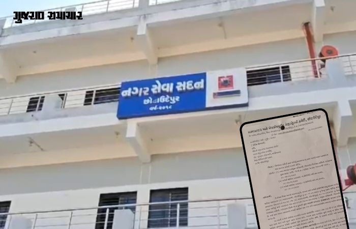 છોટાઉદેપુર પાલિકા પ્રમુખને તંત્રનું અલ્ટીમેટમ: જાતિનો દાખલો રજૂ કરવા મામલતદારની 24 કલાકની નોટિસ