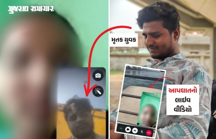અમદાવાદ: 'મારી દીકરીને ભૂલી જજે..', પ્રેમિકાના પિતા સામે નોંધાઈ ફરિયાદ, ધમકીથી કંટાળી યુવકે મોત વ્હાલું કર્યું હતું