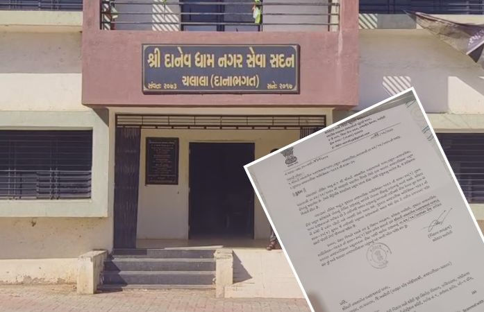 અમરેલી: ભાજપના ગઢ ચલાલા નગરપાલિકામાં ભડકો, આંતરિક વિવાદ વચ્ચે પ્રમુખ નયનાબેન વાળાનું રાજીનામું