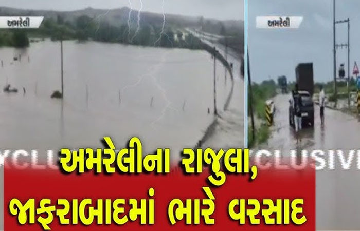 રાજુલા-જાફરાબાદ તાલુકામાં 3 દિ'માં 10 ઇંચ વરસાદ