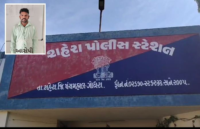 પંચમહાલ: વાંટાવછોડા ગામમાં પુત્રએ કુહાડીના ઘા ઝીંકી પિતાની હત્યા કરી, નજીવી બાબતે ખેલાયો ખૂની ખેલ