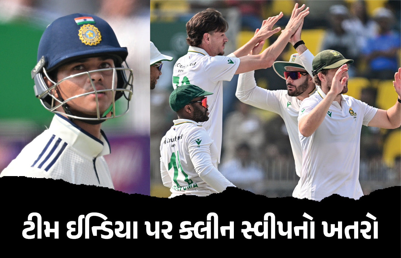 IND vs SA : સાઉથ આફ્રિકા સામે બોલર્સ બાદ ભારતના બેટર્સ પણ ફુસ્સ, વ્હાઈટવૉશનો ખતરો