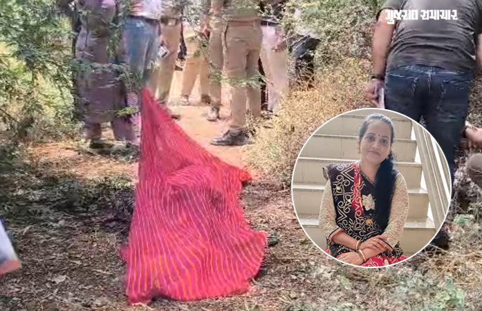 અમદાવાદ: વસ્તી ગણતરી કરવા ગયેલી શિક્ષિકાનો સળગેલી હાલતમાં મૃતદેહ મળ્યો, હત્યાની આશંકાએ તપાસ