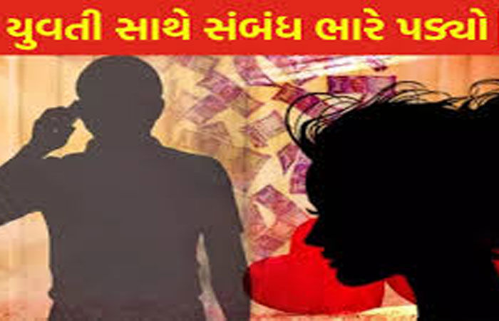 પોરબંદરમાં બેંક કર્મચારીને મરવા મજબૂર કરનાર વિસાવદરનાં સ્ત્રી-પુરૂષ ઝડપાયા