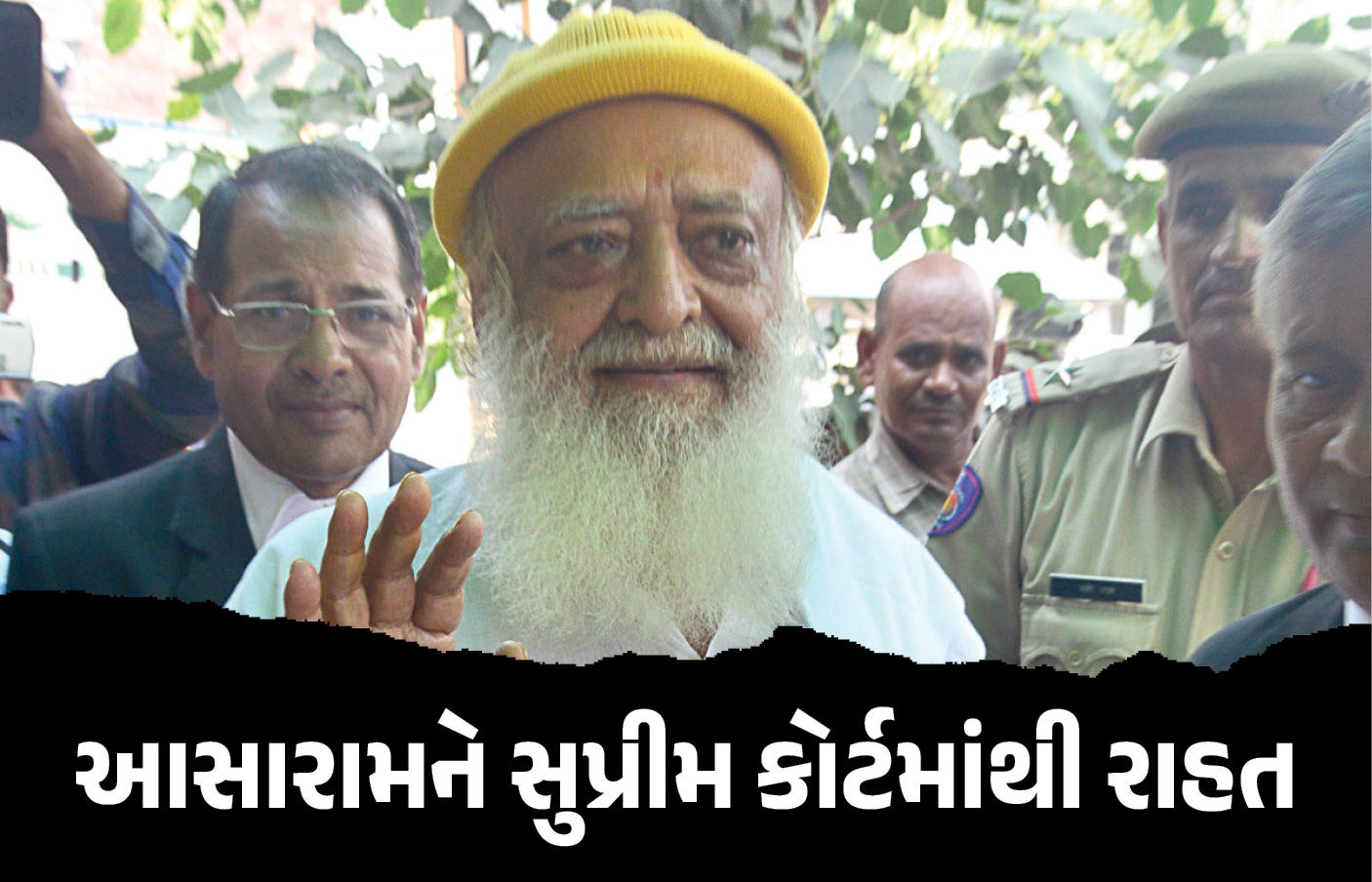 સગીરા પર દુષ્કર્મનો કેસ : આસારામને સુપ્રીમ કોર્ટમાંથી રાહત, 6 મહિનાના જામીન યથાવત્