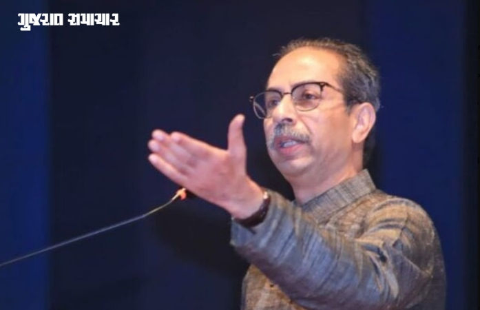 'કન્ફર્મ કરો કે તમે ક્યાંય નથી જઈ રહ્યા!' ગાયબ સાંસદોને ઉદ્ધવ ઠાકરેનો મેસેજ, બંગાળ જેવા 'ખેલા'નો ડર