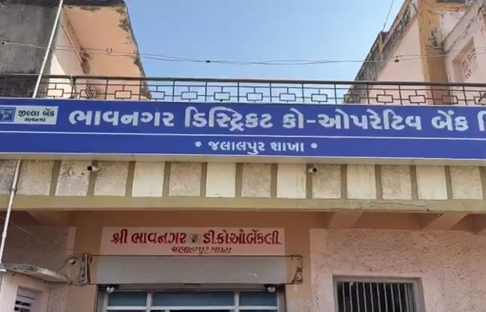 ભાવનગર ડિસ્ટ્રિક્ટ કો.ઓ બેંક જલાલપુર શાખામાં એકાઉન્ટન્ટે રૂ. 2.14 કરોડની ઉચાપત કરી