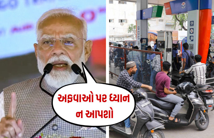 વિશ્વમાં પેટ્રોલ-ડીઝલનું સંકટ, આપણે એક થઈને પડકારોનો સામનો કરીશું: 'મન કી બાત'માં PM મોદીની અપીલ