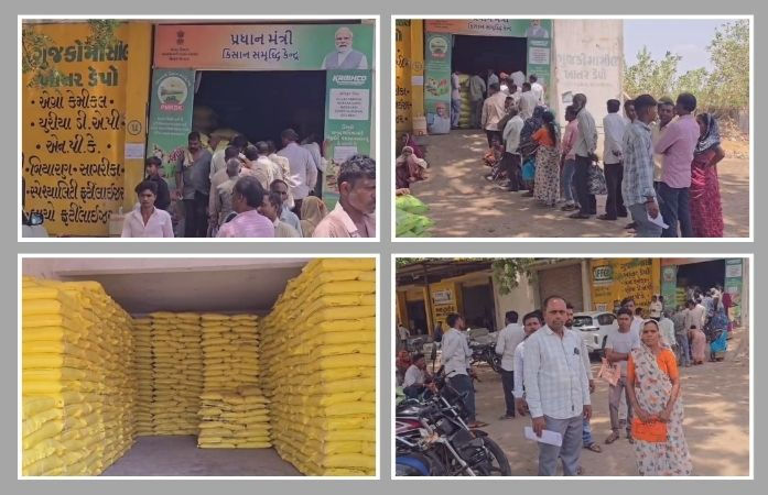 છોટા ઉદેપુર: નસવાડીમાં ખાતર માટે ખેડૂતો પરેશાન, ખાતર ડેપોએ જમીનની નકલ અને આધાર કાર્ડની માગ કરી