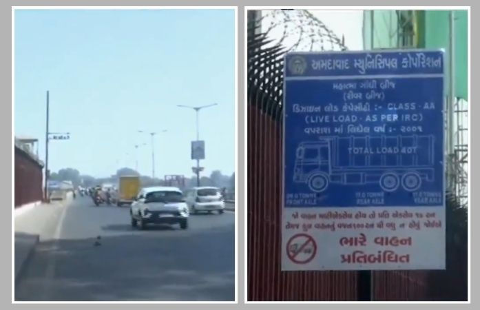 અમદાવાદ: 16 બ્રિજ પર ભારે વાહનોને 'નો-એન્ટ્રી', પ્રતિબંધના બોર્ડ લગાવવાના શરૂ, હાઈટ બેરિયર્સનો સામાન પહોંચ્યો