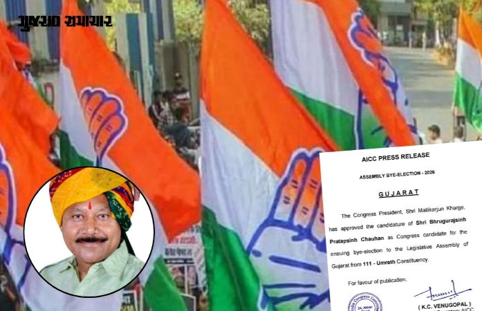 આણંદ: ઉમરેઠ વિધાનસભાની પેટા ચૂંટણી માટે કોંગ્રેસે ભૃગુરાજસિંહ ચૌહાણના નામની કરી જાહેરાત
