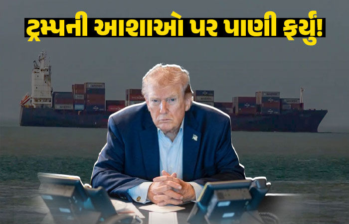 ‘ઈરાન સામેના 'વ્યાપક યુદ્ધ'માં બ્રિટન નહીં જોડાય...’ બ્રિટિશ PM કીર સ્ટાર્મરનો ટ્રમ્પને સ્પષ્ટ જવાબ