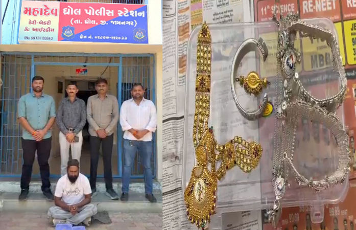 સાવધાન! ધ્રોલમાં તિજોરી રિપેર કરવા આવેલા કારીગરે લાખોના ઘરેણા પર હાથ સાફ કર્યો, LCBએ મુદ્દામાલ સાથે આરોપી ઝડપ્યો