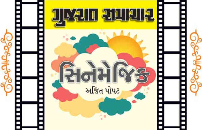 ધીમી પણ મક્કમ ગતિથી બંને ભાઇઓ આગળ વધતા રહ્યા