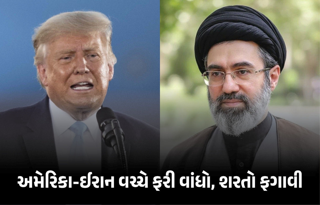 મિડલ ઈસ્ટ શાંતિ વાર્તા થશે ફ્લોપ? ઈરાનના ખામેનેઈએ અમેરિકાની મુખ્ય શરત ફગાવી