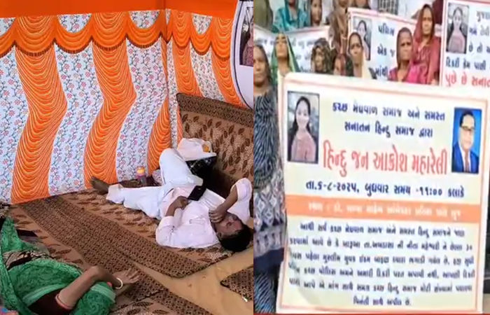 કચ્છમાં લઘુમતી યુવક દ્વારા અપહરણ કરાયેલી દીકરીને પાછી મેળવવા ધરણાં પર બેઠેલા માતા-પિતાની તબિયત લથડી
