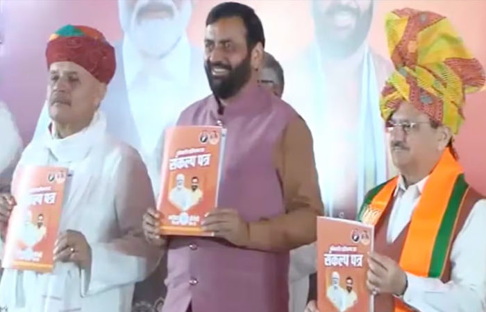 ‘અગ્નિવીર'ને કાયમી નોકરી, મહિલાને દર મહિને 2100 રૂપિયા... 20 વાયદા સાથે ભાજપનો સંકલ્પ પત્ર જાહેર