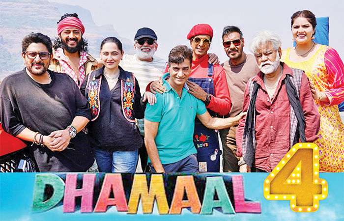 અજય દેવગણની ફિલ્મ ધમાલ ફોરનું શૂટિંગ પૂર્ણ થયું