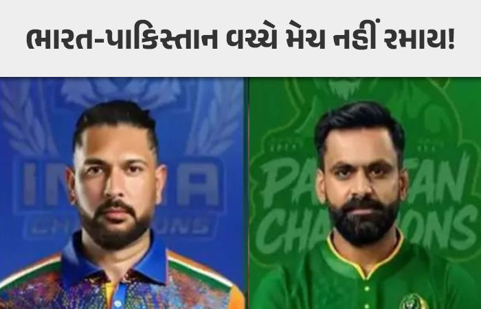 વર્લ્ડ ચેમ્પિયનશિપની સેમિફાઇનલમાં પાકિસ્તાન સાથે મેચ નહીં રમે ભારત