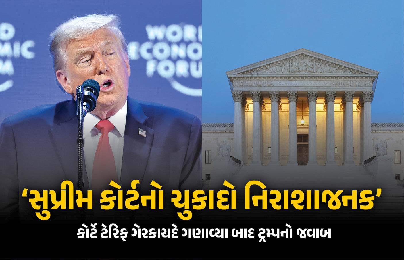 સુપ્રીમ કોર્ટ વિદેશી શક્તિઓ સામે ઝૂકી ગઈ, હવે વધુ ટેરિફ ઝીંકીશું: ચુકાદા બાદ ટ્રમ્પ ભડક્યા