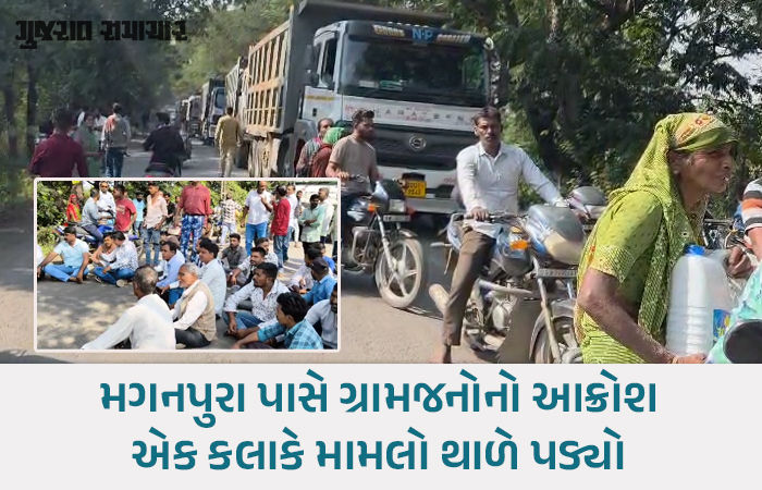 VIDEO: બોડેલી-કવાંટ રોડની બિસ્માર હાલત: 20 ગામના લોકોએ કર્યો ચક્કાજામ, વાહનોની લાંબી કતારો લાગી