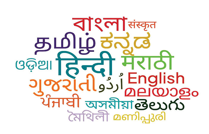 The Most Important Language of All