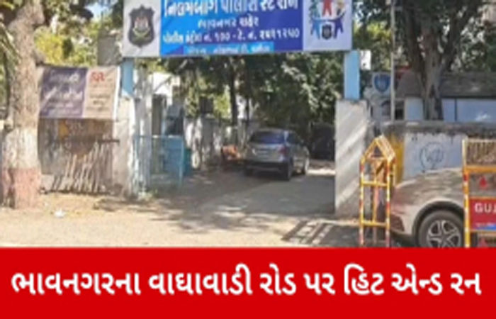 વાઘાવાડી રોડ પર હિટ એન્ડ રનના કેસમાં મનુષ્યવધની કલમ ઉમેરાઇ