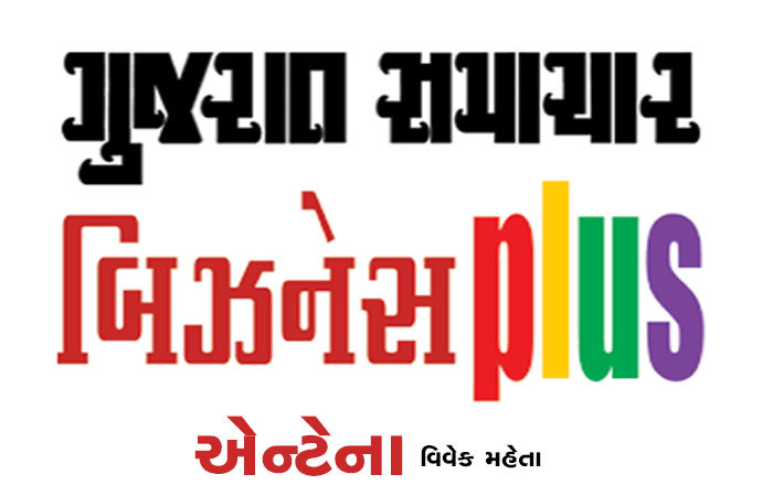 હવે ચાંદી મોર્ટગેજ મૂકીને લોન મળે તેવી રિઝર્વ બેંકની વ્યવસ્થા