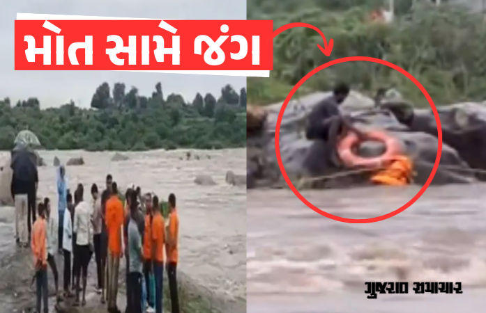 VIDEO: બનાસકાંઠામાં 16 કલાક સુધી પાણીના પ્રવાહમાં મોત સામે લડતો રહ્યો યુવક, ઉદયપુરમાં પણ નદીમાં ફસાયેલા યુવકનું રેસ્ક્યૂ