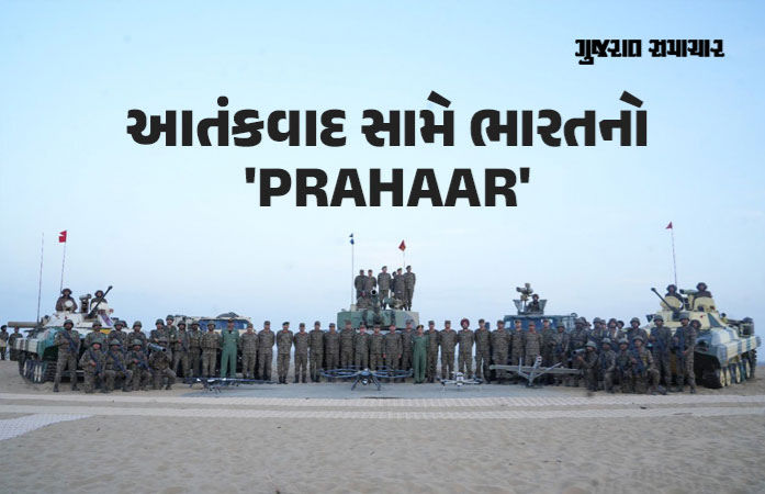 આતંકવાદ સામે ભારતનો 'પ્રહાર': સરકારે જાહેર કરી એન્ટિ-ટેરર પોલિસી; જેહાદી સંગઠનોની હવે ખેર નહીં