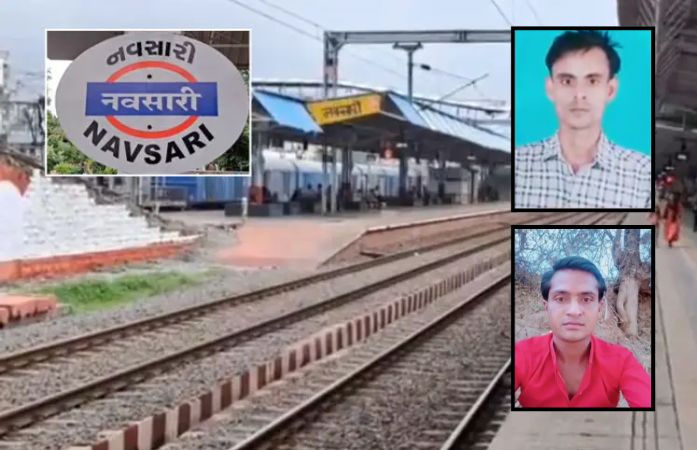 નવસારીમાં કરુણ દુર્ઘટના: રેલવે ટ્રેક ક્રોસ કરતાં બનાસકાંઠાના બે યુવાનોના ટ્રેન અડફેટે મોત