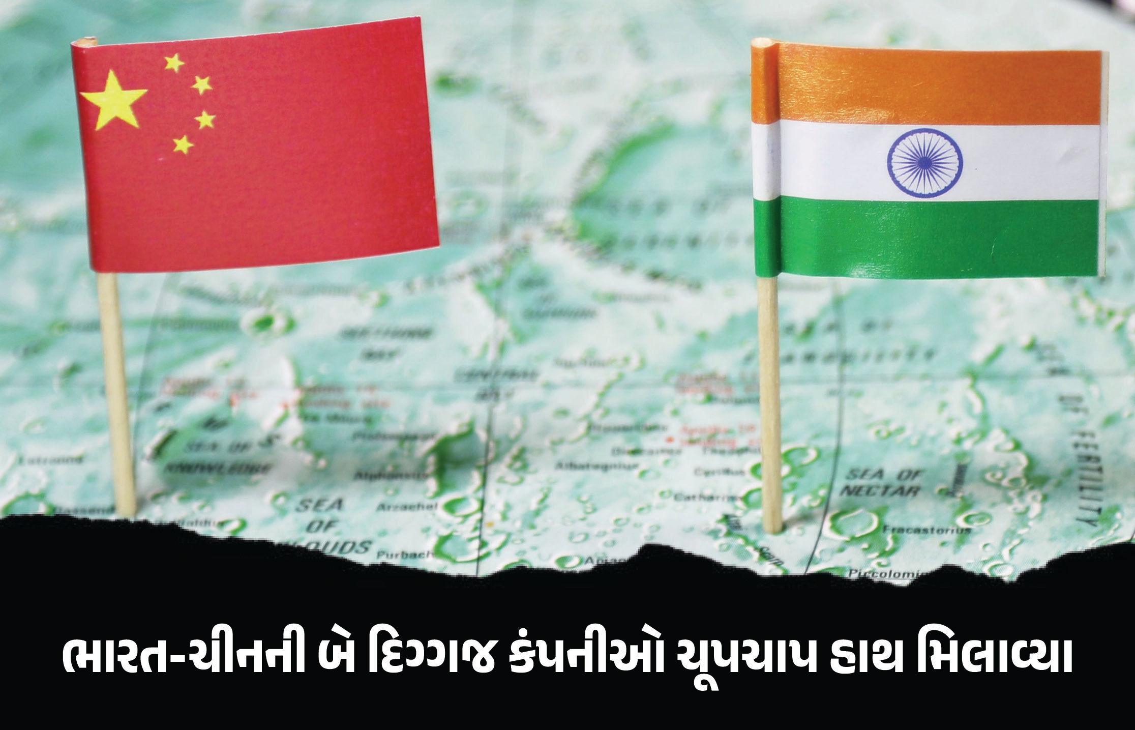 ચીન બૉયકોટની વાતો વચ્ચે આ સેક્ટરમાં ચૂપચાપ હિંદી-ચીની ભાઈ ભાઈ જેવી સ્થિતિ