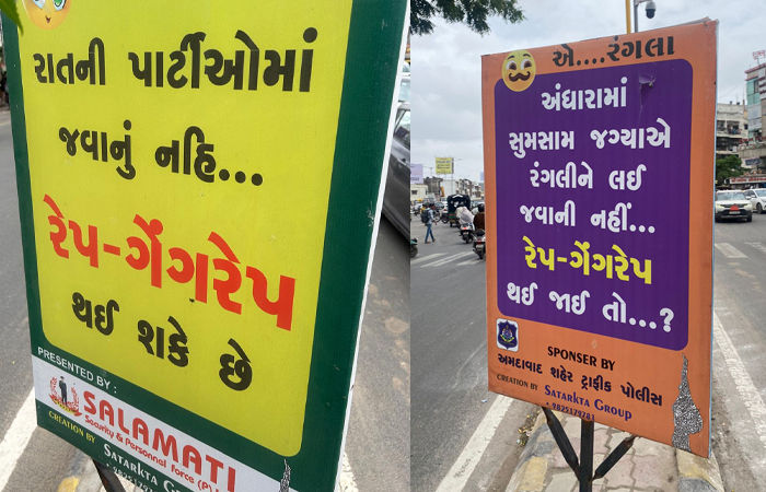 ભારે વિવાદ બાદ અમદાવાદમાં ટ્રાફિક જાગૃતિના નામે લગાવેલા બેનર્સ હટાવાયા, NGOને અપાઈ કડક સૂચના
