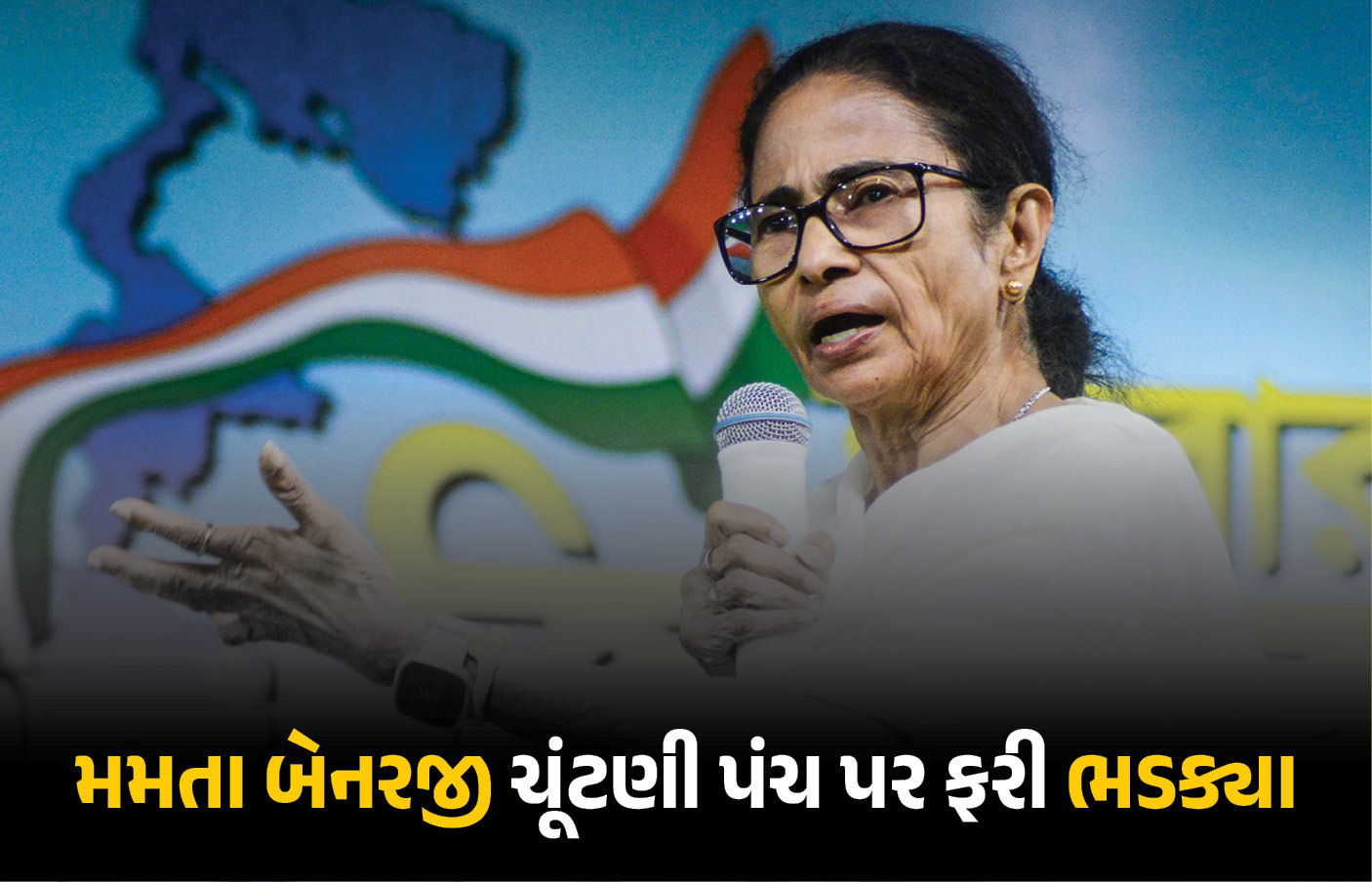 ‘મારી ગાડી ચેક કરો છો, PMની કેમ નહીં?’ ચૂંટણી પંચ પર ભડક્યા મમતા બેનરજી