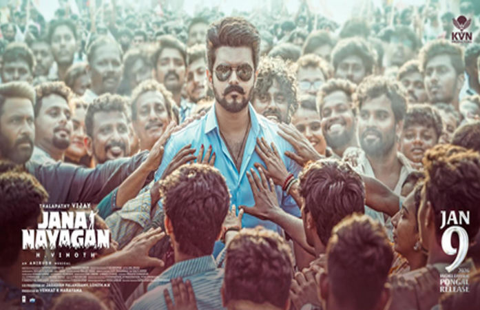 એક્ટર વિજય પોતાની પાર્ટીનો CM ચહેરો જાહેર થતા જ ફિલ્મ 'જન નાયકન' નવું પોસ્ટર રિલીઝ