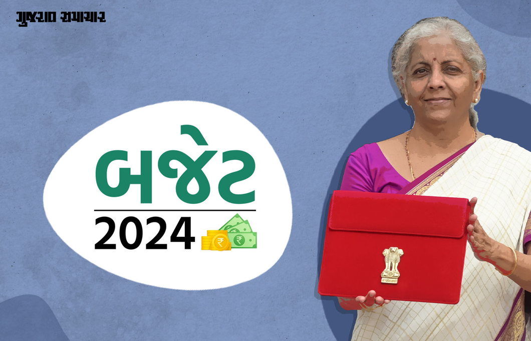 Budget 2024 : નાયડુ-નીતિશ પર સરકાર મહેરબાન, કરદાતા માટે બે મોટી જાહેરાત